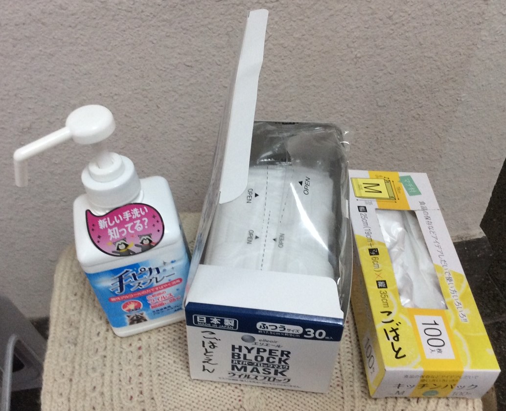 アルコール消毒