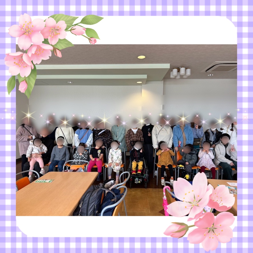イベント